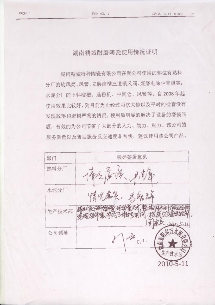 mg冰球突破豪华版试玩(中国)官方网站