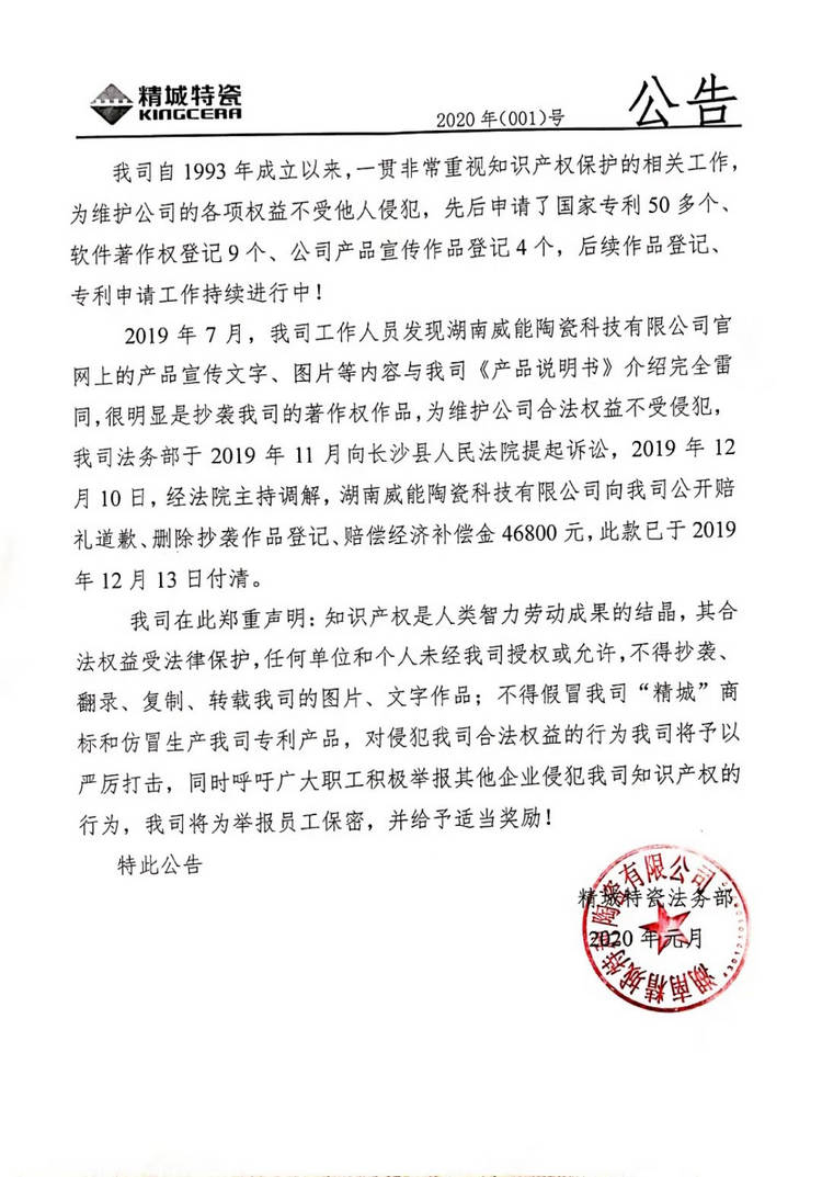 mg冰球突破豪华版试玩(中国)官方网站