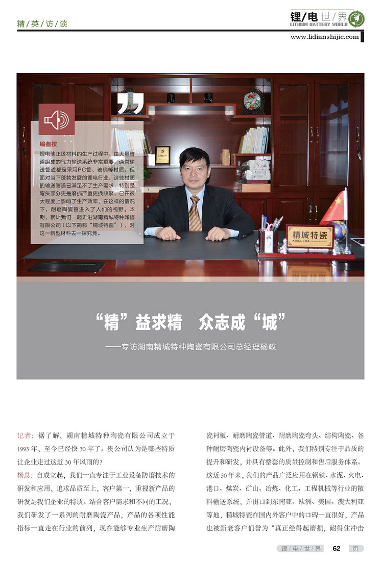 mg冰球突破豪华版试玩(中国)官方网站