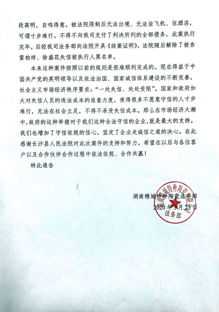 mg冰球突破豪华版试玩(中国)官方网站