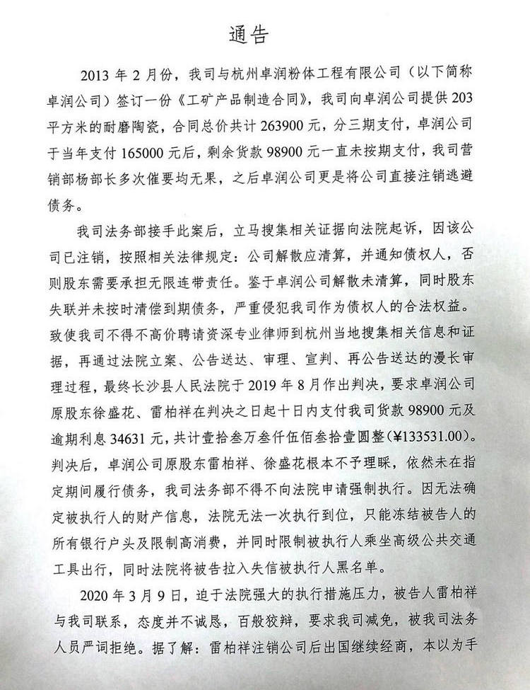 mg冰球突破豪华版试玩(中国)官方网站
