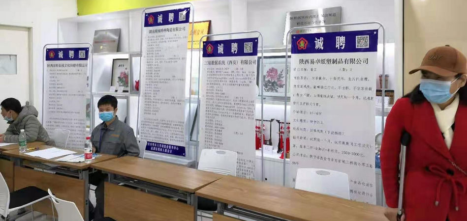 mg冰球突破豪华版试玩特瓷2020年秋季残疾人才招聘
