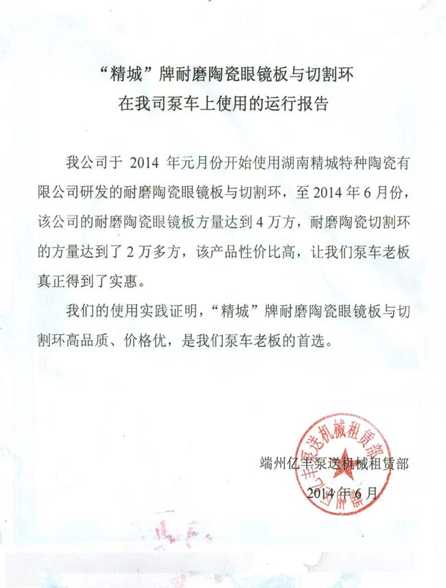mg冰球突破豪华版试玩(中国)官方网站