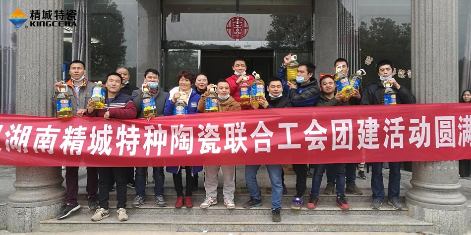 2020年mg冰球突破豪华版试玩特瓷团结工会乐成举行团建运动
