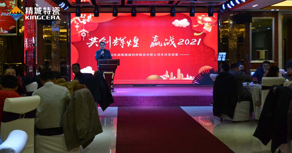 2020mg冰球突破豪华版试玩特瓷圣诞晚会