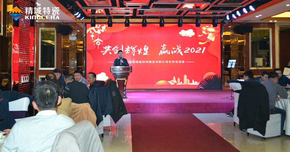 2020mg冰球突破豪华版试玩特瓷圣诞晚会