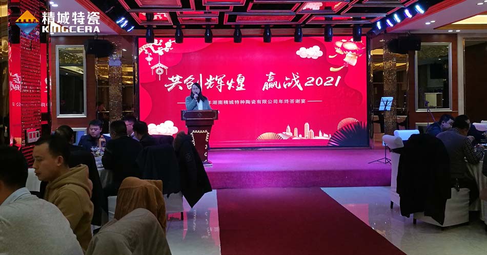 2020mg冰球突破豪华版试玩特瓷圣诞晚会