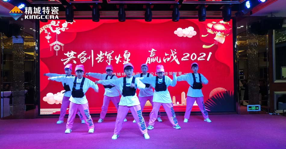 2020mg冰球突破豪华版试玩特瓷圣诞晚会