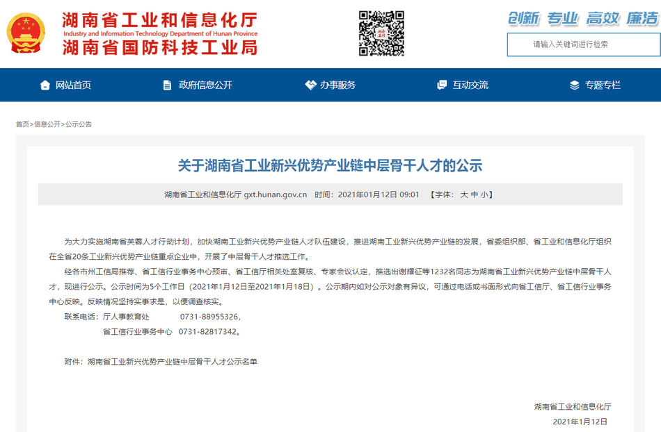 mg冰球突破豪华版试玩(中国)官方网站