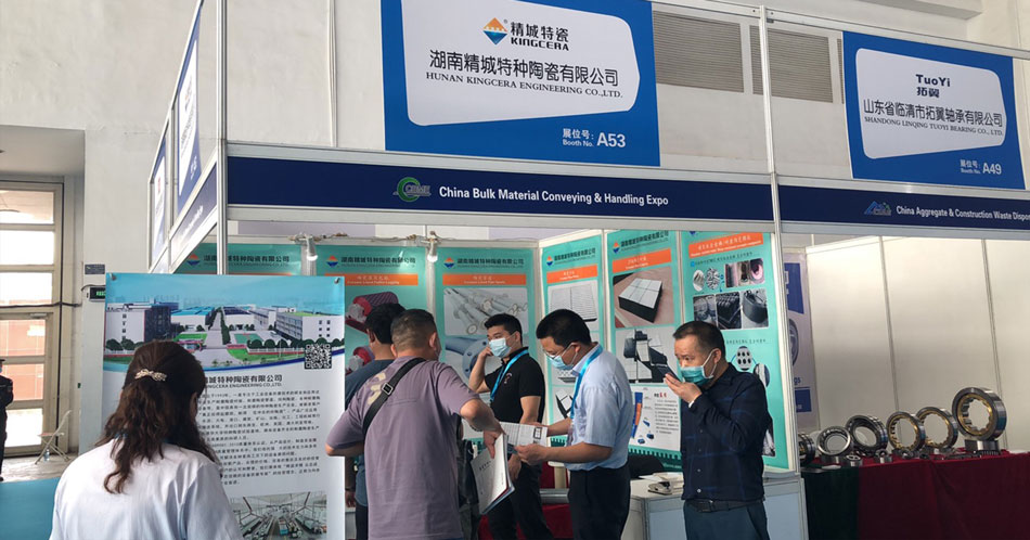 湖南mg冰球突破豪华版试玩2021年北京矿业展CIME完善收官