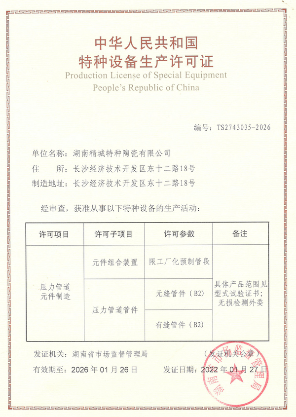 mg冰球突破豪华版试玩(中国)官方网站
