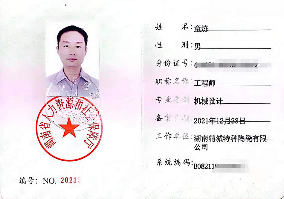 mg冰球突破豪华版试玩(中国)官方网站