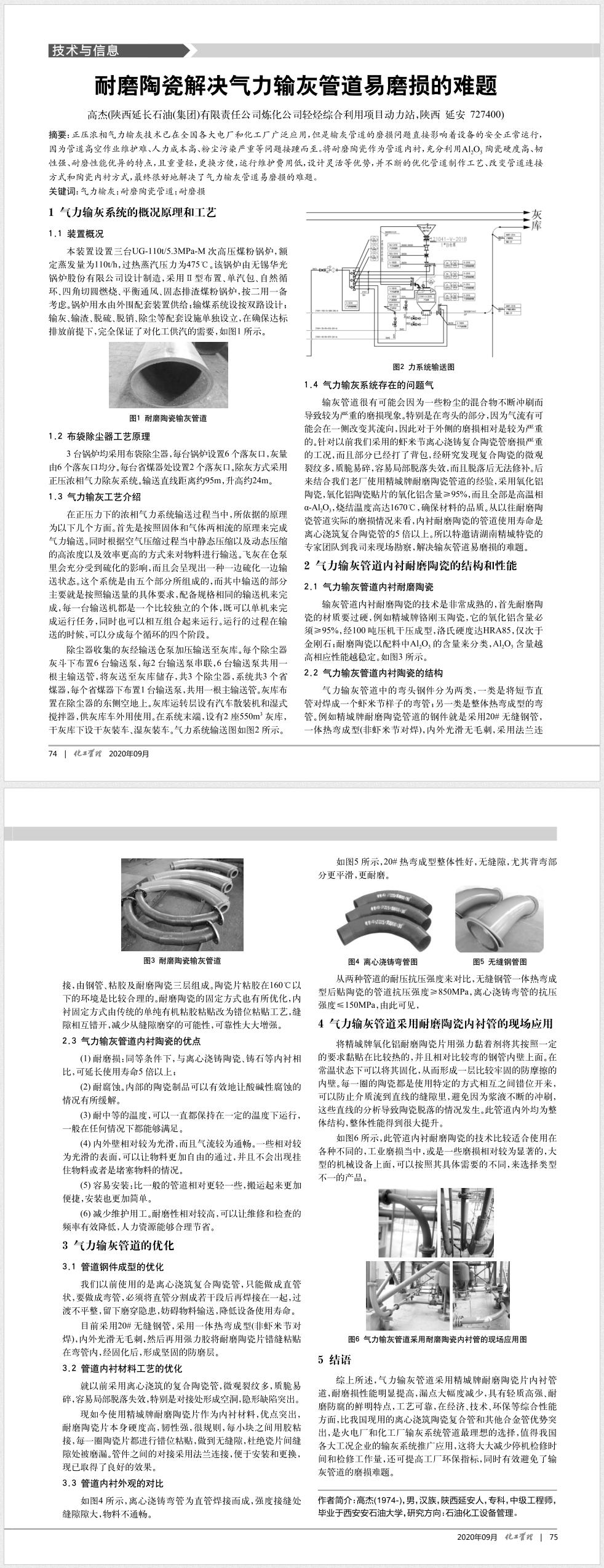 mg冰球突破豪华版试玩(中国)官方网站