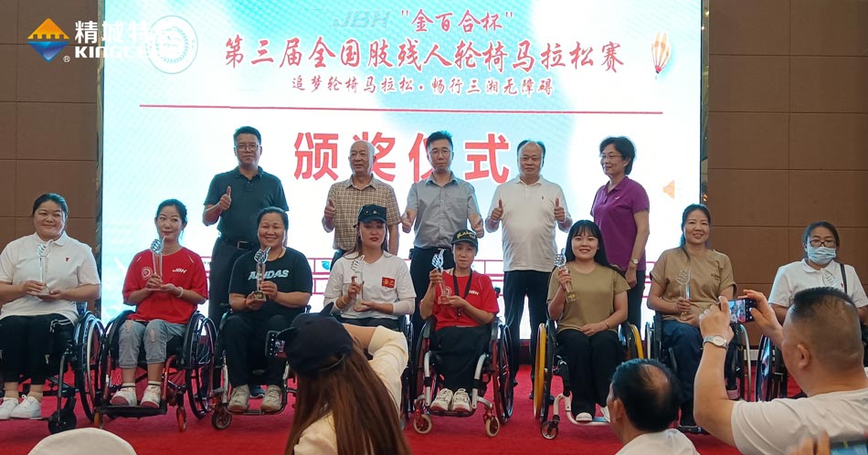 mg冰球突破豪华版试玩(中国)官方网站
