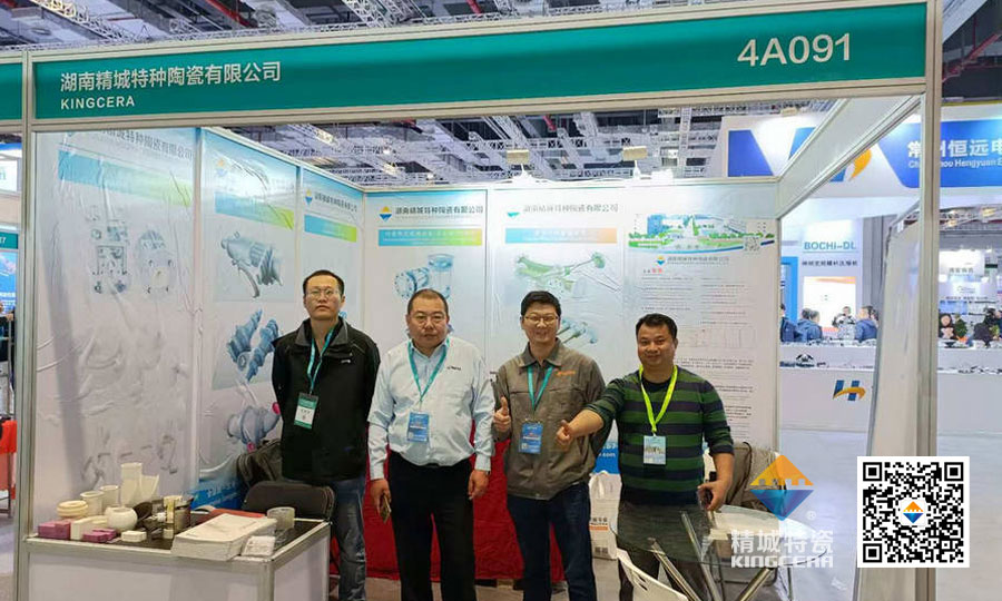 mg冰球突破豪华版试玩特瓷亮相第十六届上海国际化工装备展览会