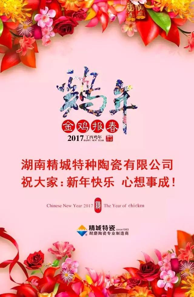 mg冰球突破豪华版试玩祝您新年快乐！