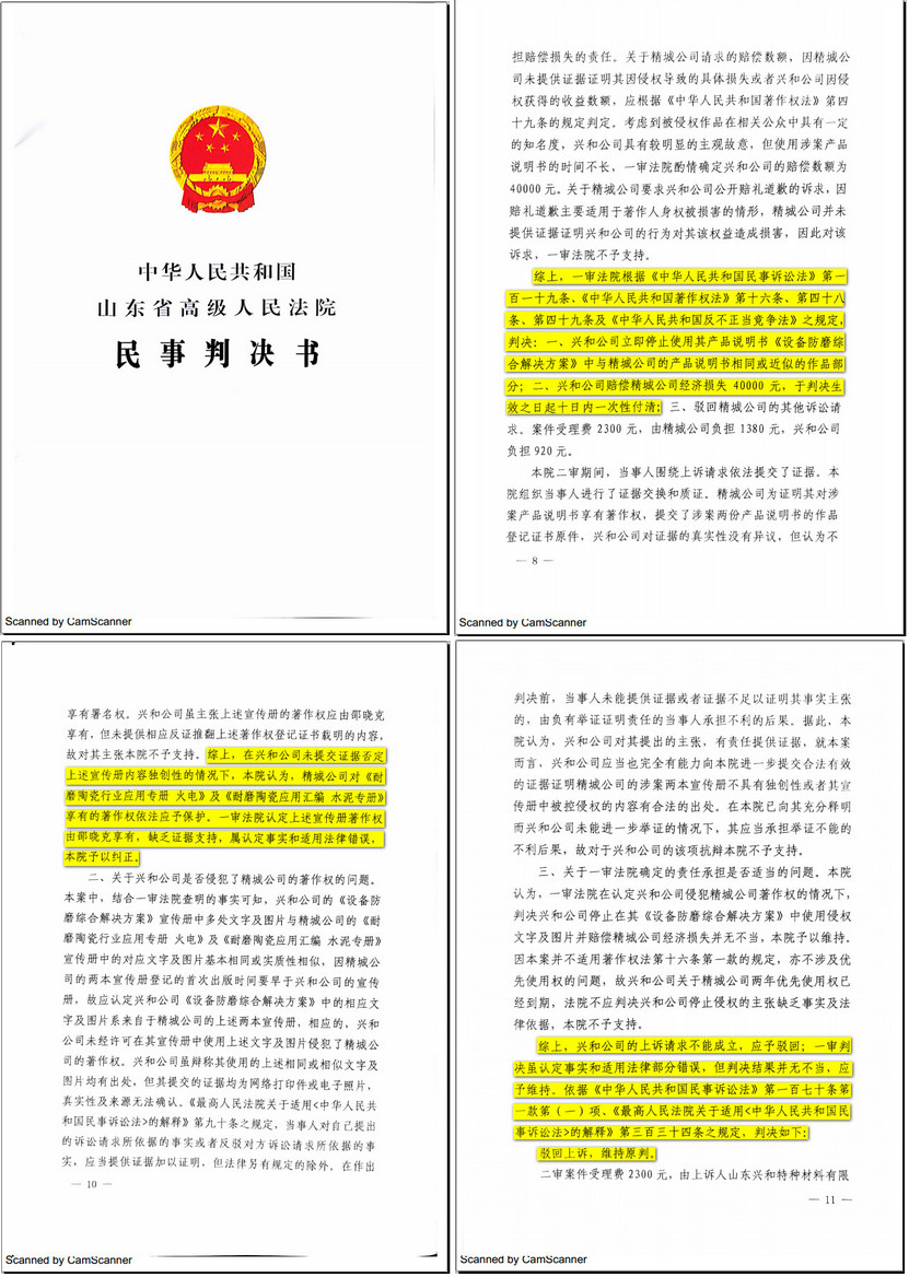 mg冰球突破豪华版试玩(中国)官方网站