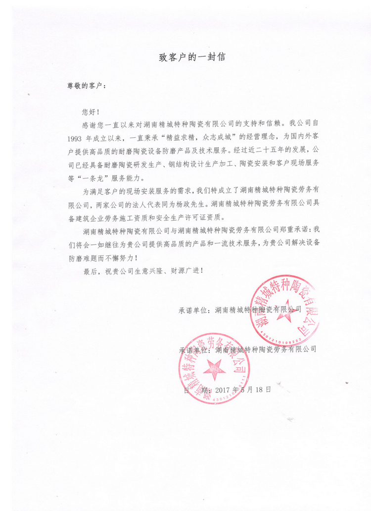 mg冰球突破豪华版试玩(中国)官方网站