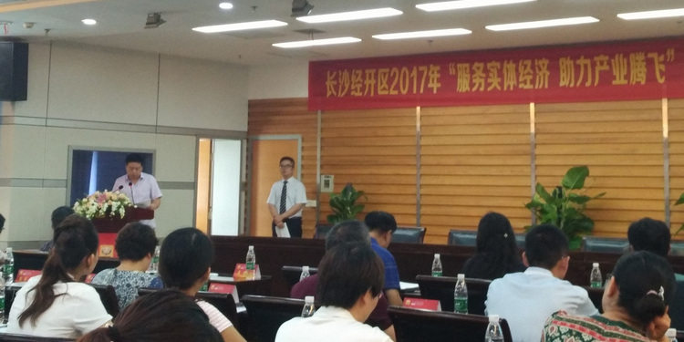 mg冰球突破豪华版试玩总司理杨政讲话