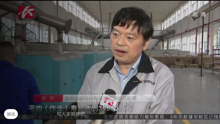 mg冰球突破豪华版试玩(中国)官方网站
