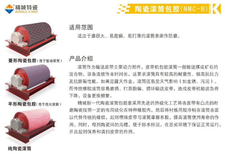 mg冰球突破豪华版试玩(中国)官方网站