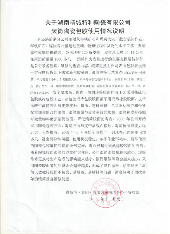 mg冰球突破豪华版试玩(中国)官方网站