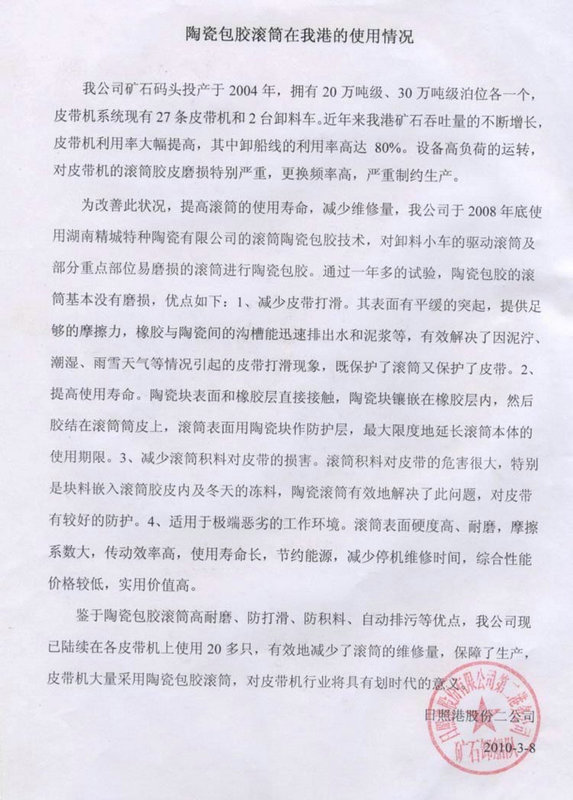 mg冰球突破豪华版试玩(中国)官方网站