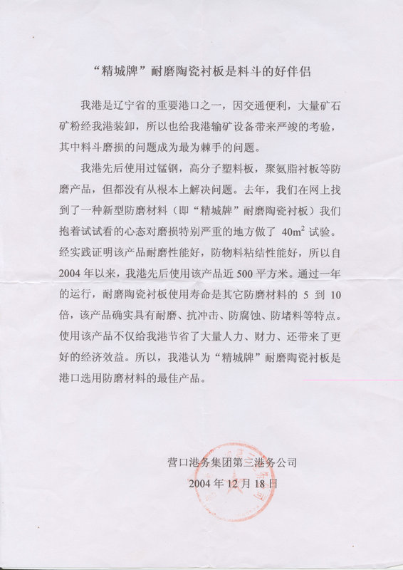 mg冰球突破豪华版试玩(中国)官方网站
