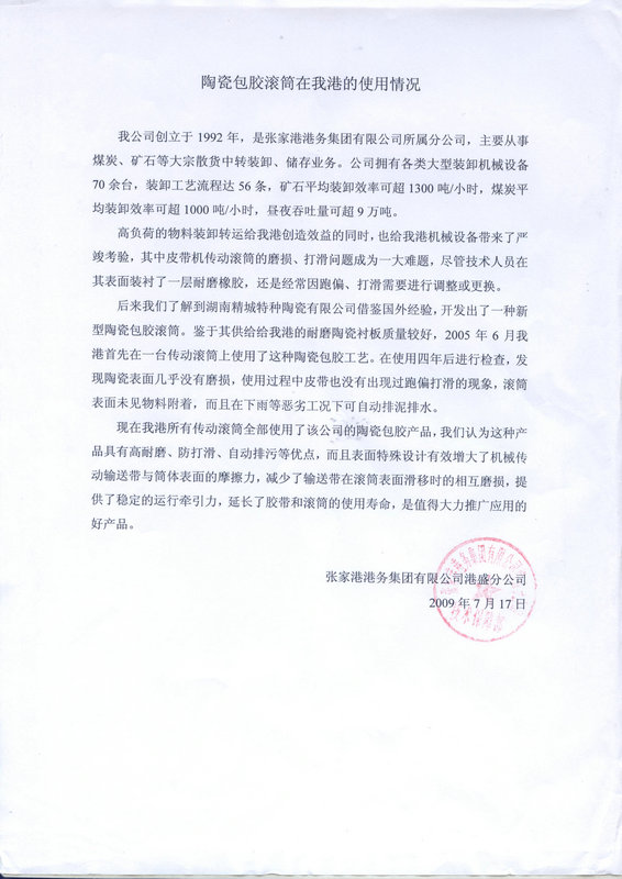 mg冰球突破豪华版试玩(中国)官方网站