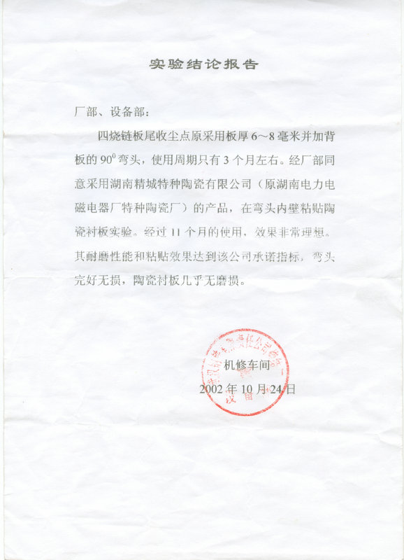 mg冰球突破豪华版试玩(中国)官方网站