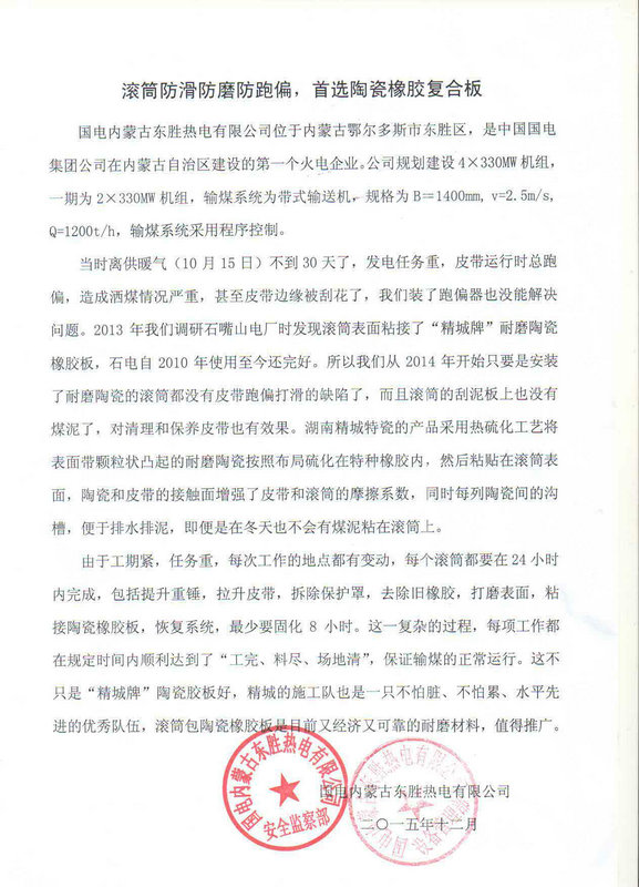 mg冰球突破豪华版试玩(中国)官方网站