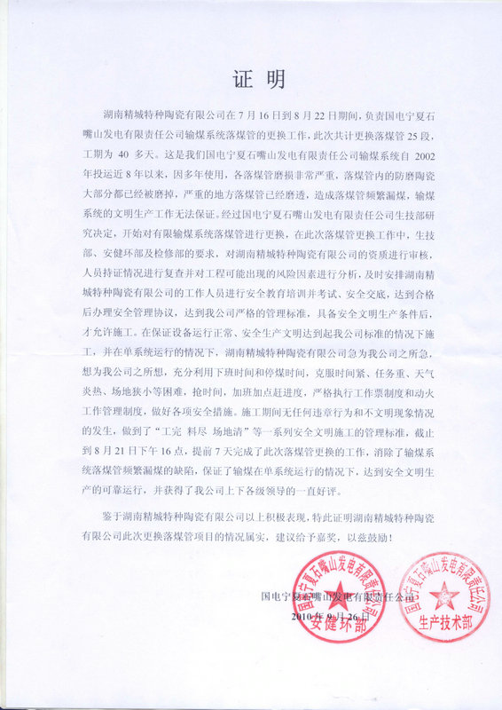 mg冰球突破豪华版试玩(中国)官方网站