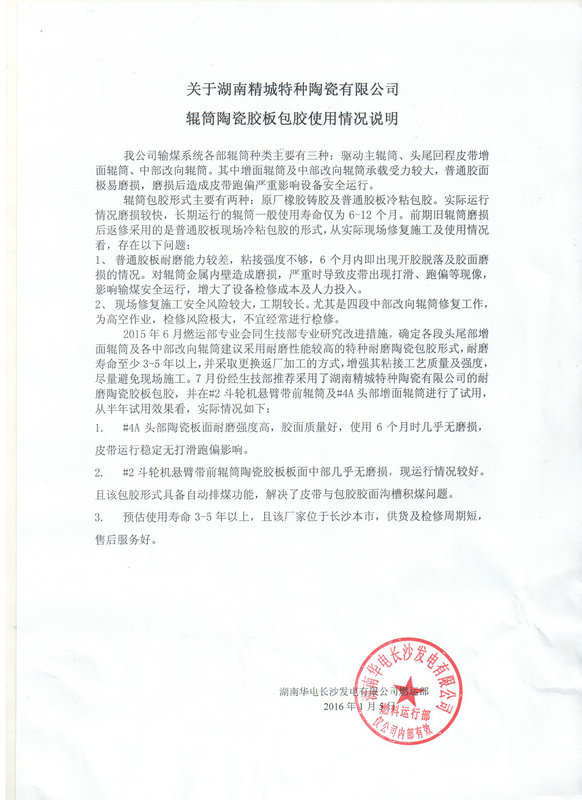 mg冰球突破豪华版试玩(中国)官方网站