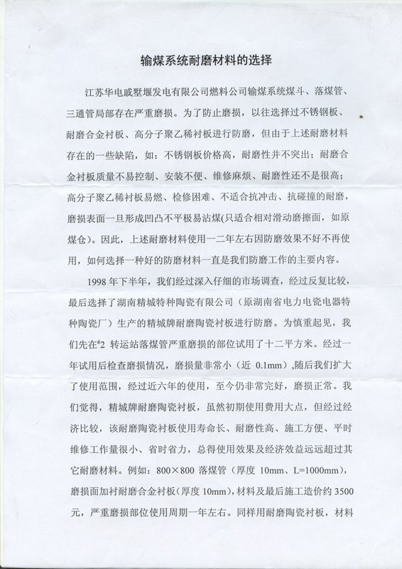 mg冰球突破豪华版试玩(中国)官方网站