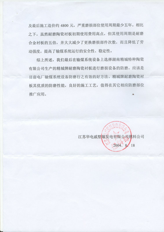 mg冰球突破豪华版试玩(中国)官方网站
