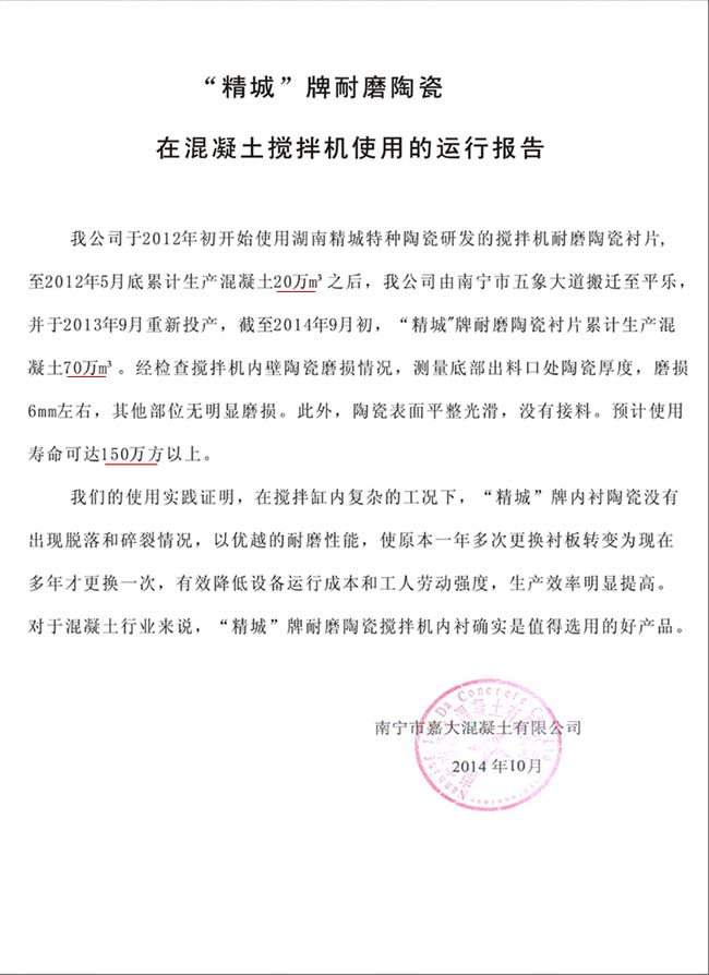 mg冰球突破豪华版试玩(中国)官方网站