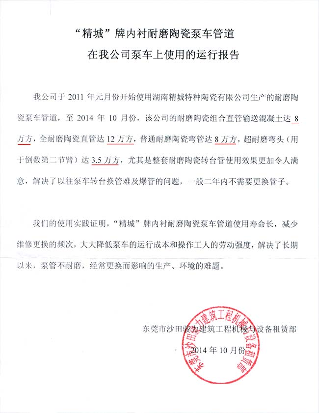 mg冰球突破豪华版试玩(中国)官方网站