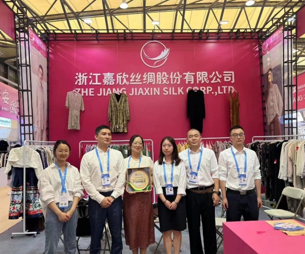 热烈祝：：毓咀灾餮蟹⒌摹吧２纤/胶原卵白丝交织功效性丝绸面料”荣获“华交会立异产品奖”