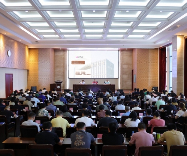 122cc太阳集成游戏丝绸2024半年度经济形势剖析会顺遂召开