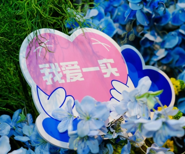 以教育家精神铸魂强师，，，谱写教育强国建设华章