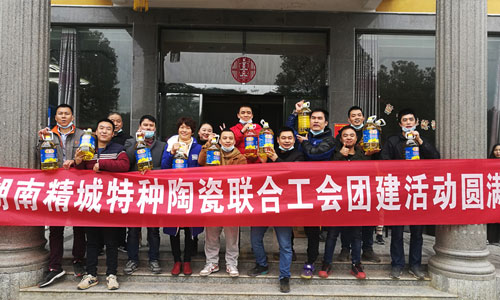mg冰球突破豪华版试玩特瓷团建运动